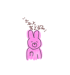 ゆるい動物(敬語)（個別スタンプ：5）
