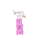 ゆるい動物(敬語)（個別スタンプ：6）