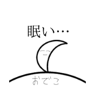 アホ毛のためのスタンプ（個別スタンプ：6）