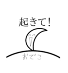 アホ毛のためのスタンプ（個別スタンプ：7）