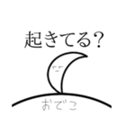 アホ毛のためのスタンプ（個別スタンプ：8）