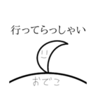 アホ毛のためのスタンプ（個別スタンプ：9）
