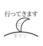 アホ毛のためのスタンプ（個別スタンプ：10）