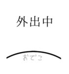 アホ毛のためのスタンプ（個別スタンプ：11）