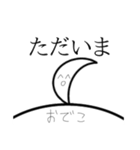アホ毛のためのスタンプ（個別スタンプ：13）