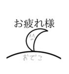 アホ毛のためのスタンプ（個別スタンプ：14）