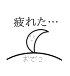 アホ毛のためのスタンプ（個別スタンプ：15）