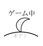 アホ毛のためのスタンプ（個別スタンプ：16）
