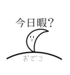 アホ毛のためのスタンプ（個別スタンプ：19）