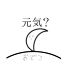 アホ毛のためのスタンプ（個別スタンプ：22）