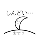 アホ毛のためのスタンプ（個別スタンプ：23）