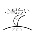 アホ毛のためのスタンプ（個別スタンプ：26）