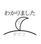 アホ毛のためのスタンプ（個別スタンプ：29）