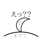 アホ毛のためのスタンプ（個別スタンプ：30）