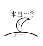 アホ毛のためのスタンプ（個別スタンプ：31）