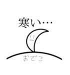 アホ毛のためのスタンプ（個別スタンプ：32）