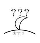 アホ毛のためのスタンプ（個別スタンプ：35）