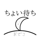アホ毛のためのスタンプ（個別スタンプ：37）