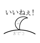 アホ毛のためのスタンプ（個別スタンプ：38）