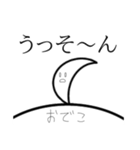 アホ毛のためのスタンプ（個別スタンプ：40）