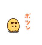 ころっとスタンプ（個別スタンプ：2）