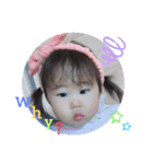 YUA社長のCuteな日常(1歳)（個別スタンプ：3）