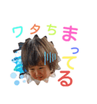 YUA社長のCuteな日常(1歳)（個別スタンプ：11）