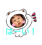 YUA社長のCuteな日常(1歳)（個別スタンプ：16）