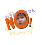 YUA社長のCuteな日常(1歳)（個別スタンプ：19）