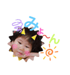 YUA社長のCuteな日常(1歳)（個別スタンプ：21）