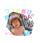 YUA社長のCuteな日常(1歳)（個別スタンプ：25）