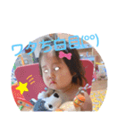 YUA社長のCuteな日常(1歳)（個別スタンプ：29）