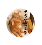 キュートでハッピーな猫ちゃんたち（個別スタンプ：8）