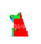 ☆ しあわせ ☆（個別スタンプ：1）
