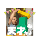 きぃちゃんスタンプ2歳5カ月イヤイヤ期ダヨ（個別スタンプ：21）