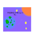 使い道がたくさんあるスタンプ達（個別スタンプ：3）