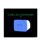 使い道がたくさんあるスタンプ達（個別スタンプ：4）