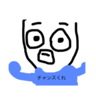 使い道がたくさんあるスタンプ達（個別スタンプ：8）