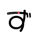毎日使えるスタンプ♡メッセージ2（個別スタンプ：1）