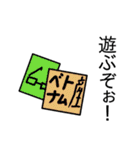 生徒会執行部ネタタタタタタタスタンプ（個別スタンプ：12）