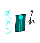 生徒会執行部ネタタタタタタタスタンプ（個別スタンプ：32）