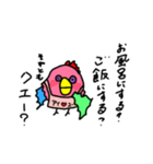 クェックーの冒険（個別スタンプ：7）
