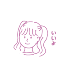 あちきのかわいい子（個別スタンプ：2）