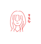 あちきのかわいい子（個別スタンプ：5）