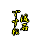 好きな上司(先輩)にはヨイショをしよう（個別スタンプ：5）