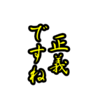 好きな上司(先輩)にはヨイショをしよう（個別スタンプ：8）