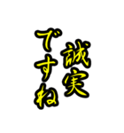 好きな上司(先輩)にはヨイショをしよう（個別スタンプ：15）