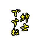好きな上司(先輩)にはヨイショをしよう（個別スタンプ：17）