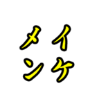 好きな上司(先輩)にはヨイショをしよう（個別スタンプ：21）
