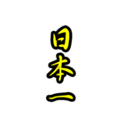 好きな上司(先輩)にはヨイショをしよう（個別スタンプ：29）